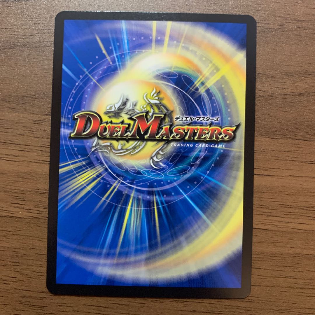 Divination's Izanai Cotton