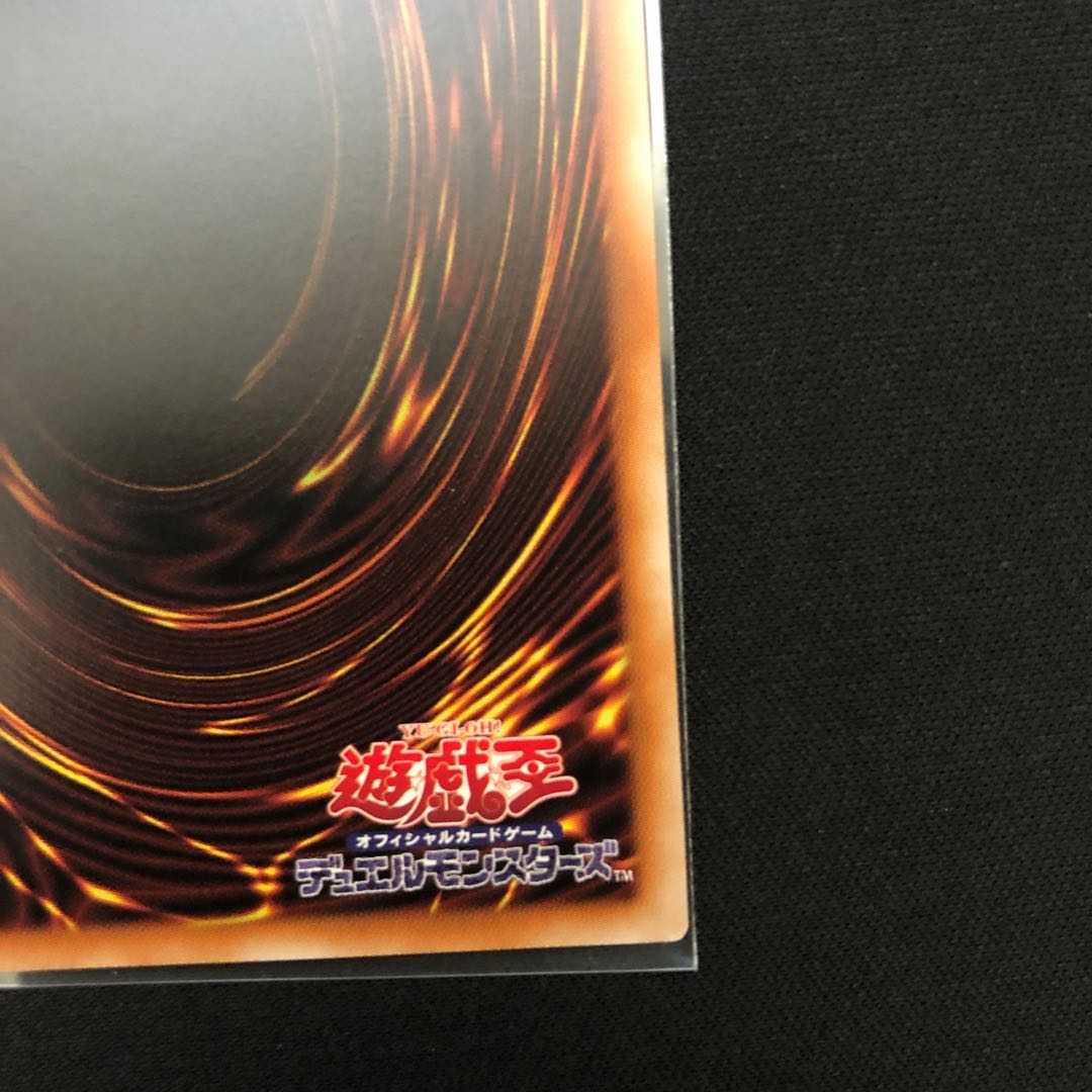 Legendary SwordFighting Warrior Black Luster Soldier Prismatic Secret Rare