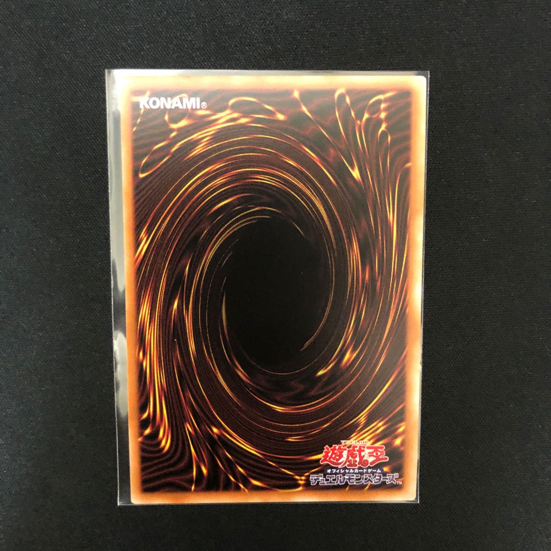 Legendary SwordFighting Warrior Black Luster Soldier Prismatic Secret Rare