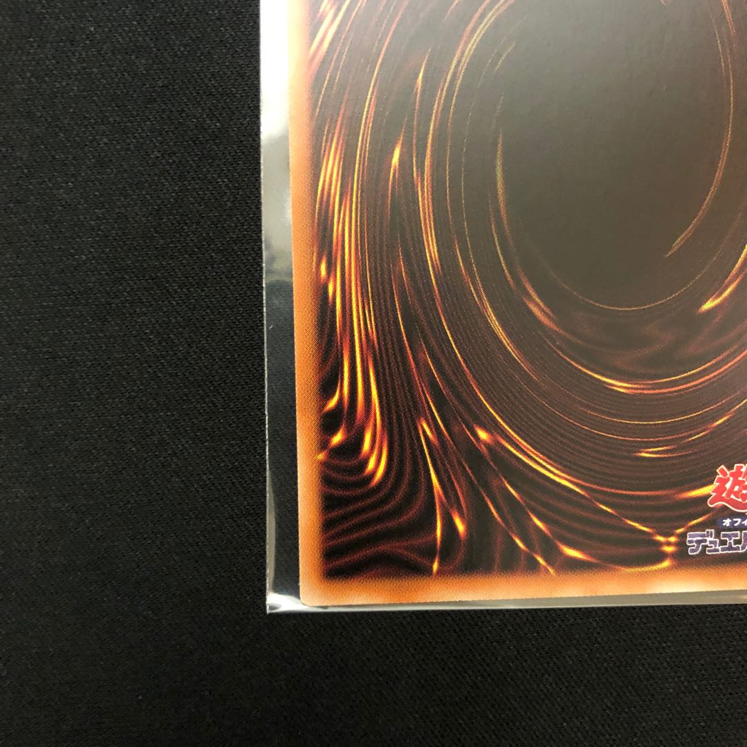 Legendary SwordFighting Warrior Black Luster Soldier Prismatic Secret Rare