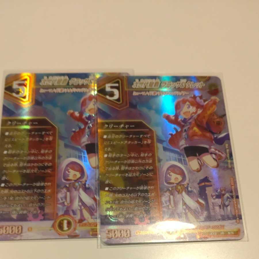 Next Generation Ryuha Glasser & Turret