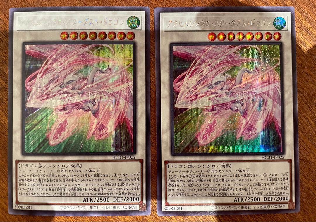 Accel Synchro Stardust Dragon Secret 2pcs