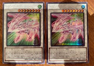 Accel Synchro Stardust Dragon Secret 2pcs