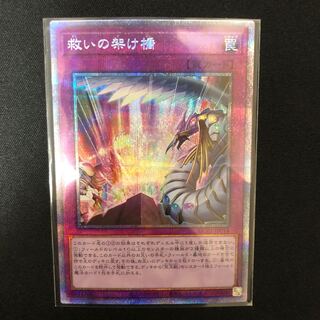 Bridge of Redeem Prithik