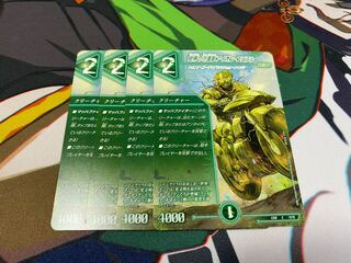 Aion Jupiter, guardian of the tree world