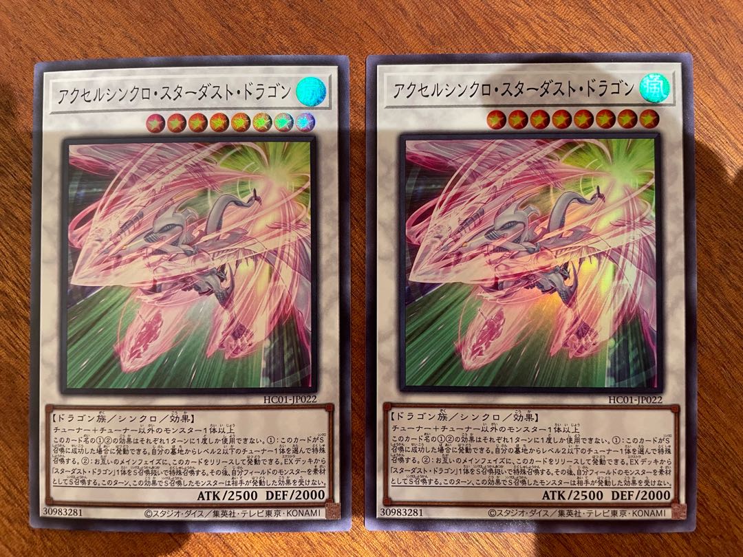Accel Synchron Parallel Super Rare 2 copies