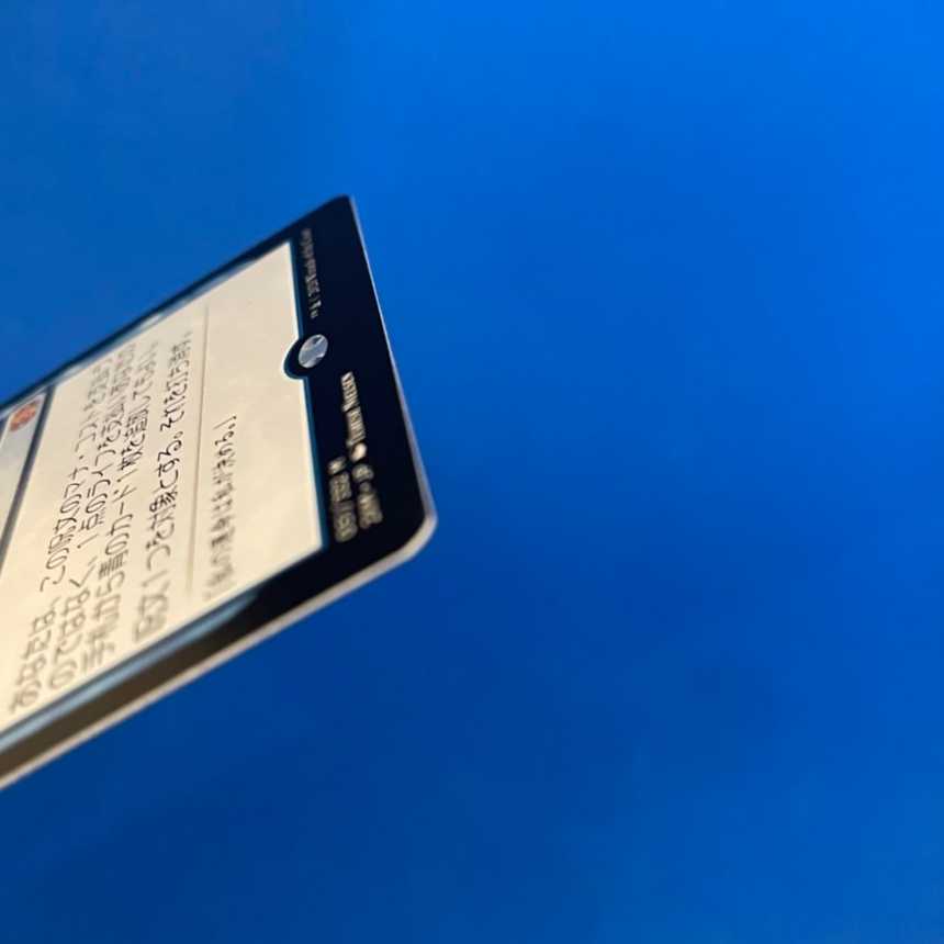 意志の力/Force of Will　日本語版