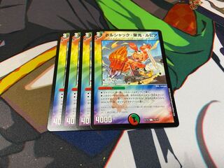 Bolshak, Glory, and Lupia 2 sets