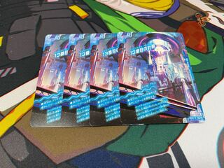 Sapphire Misty: The Thirteenth Plan