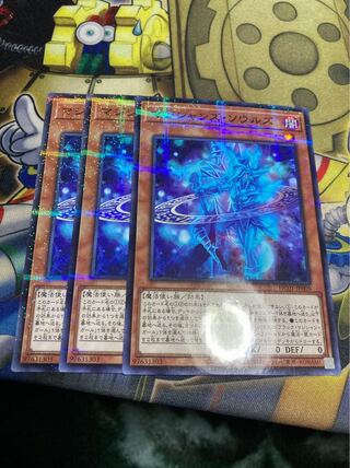 2日以内発送　マジシャンズ・ソウルズ パラレル ノーマル　3枚