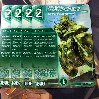 Aion Jupiter, the guardian car of the tree world