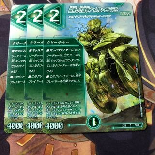 Aion Jupiter, the guardian car of the tree world