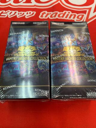 History Archive Collection Unopened with Shrink 2box