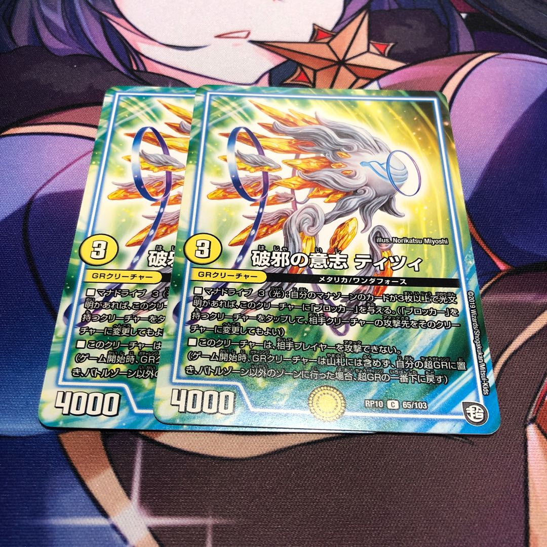 Tizi, the Will of Evil