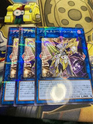 Ships within 2 business days Accesscode Talker Parallel Normal 3pcs