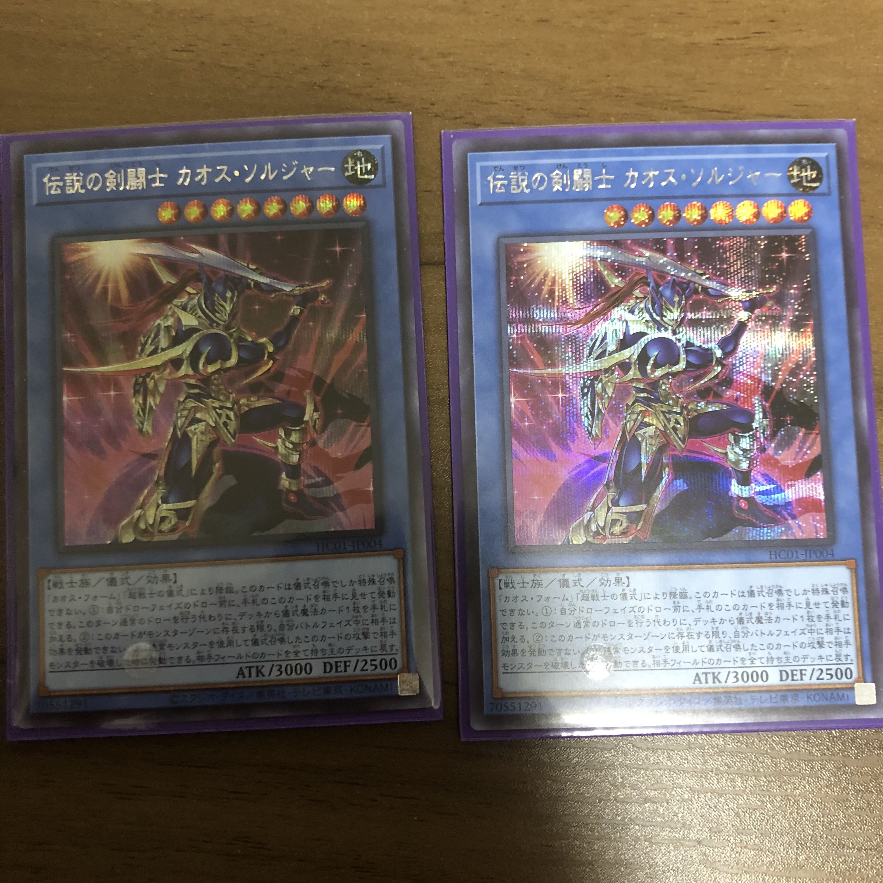 Legendary SwordFighting Warrior Black Luster Soldier Secret Hiscore 2pcs