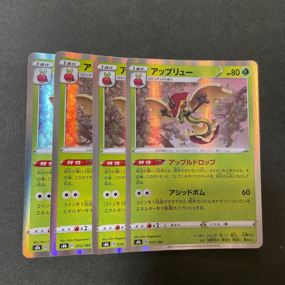 4 Flapple(R specification)