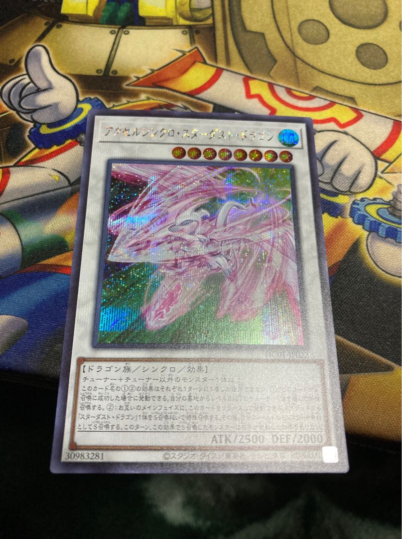 Ships within 2 days Accel Synchro Stardust Dragon Secret Rare