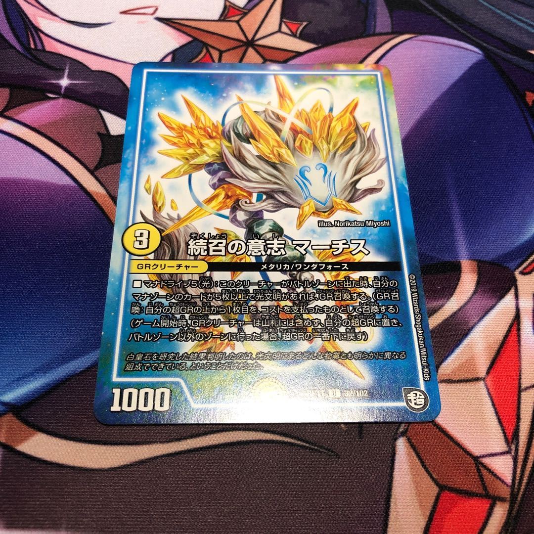 The Will to Continue: Marches