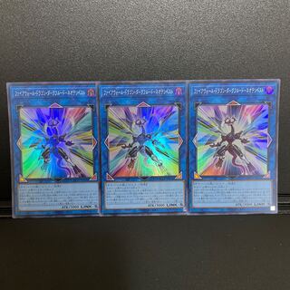 Yu-Gi-Oh Firewall Dragon Dark Fluid Neo Tempest [Super].
