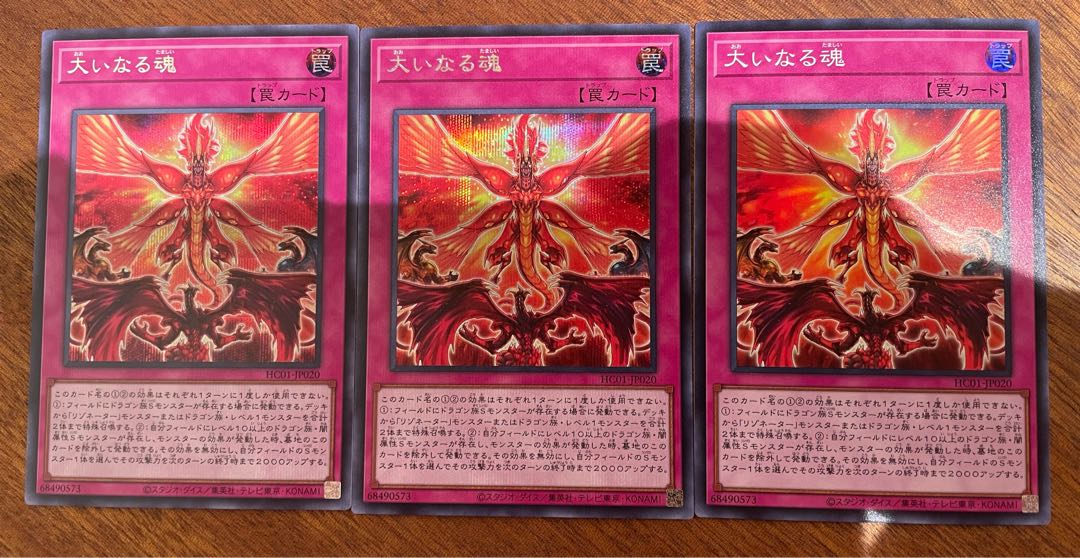 Great Spirit, 2 Secret, 1 Super.