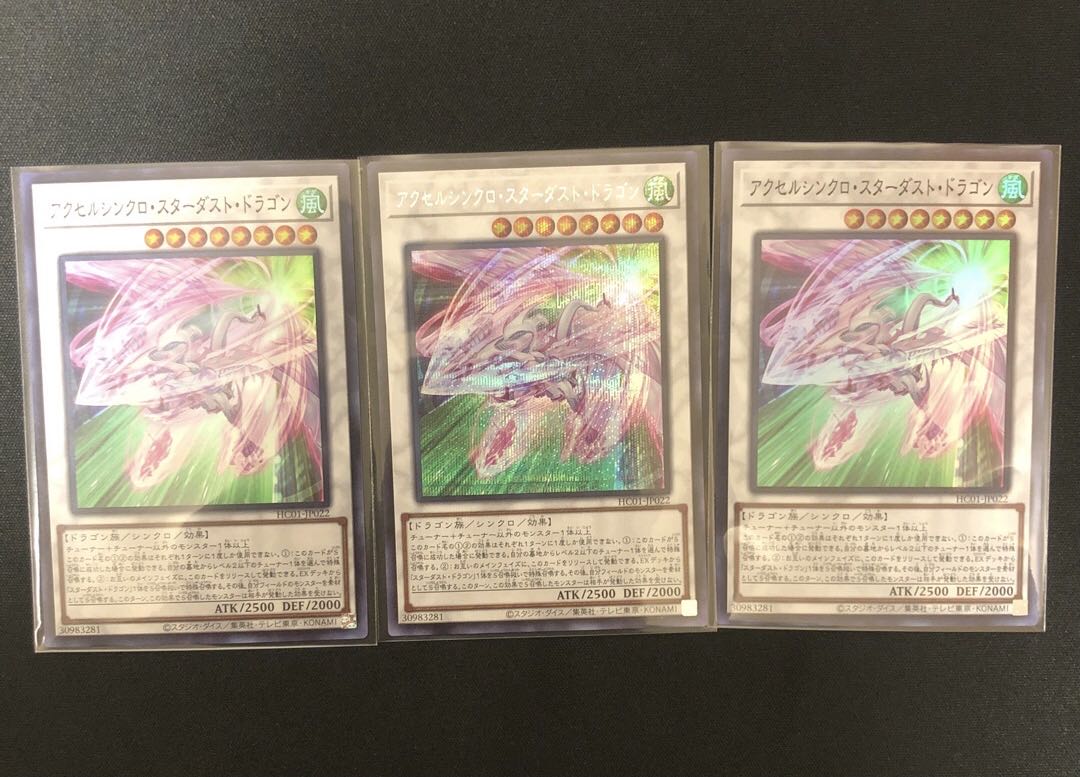 3 Accel Synchro Stardust Dragon