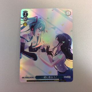 （微キズ）一緒に歌おう！　VR