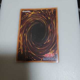 Red-Eyes Black Dragon Crimson Soul