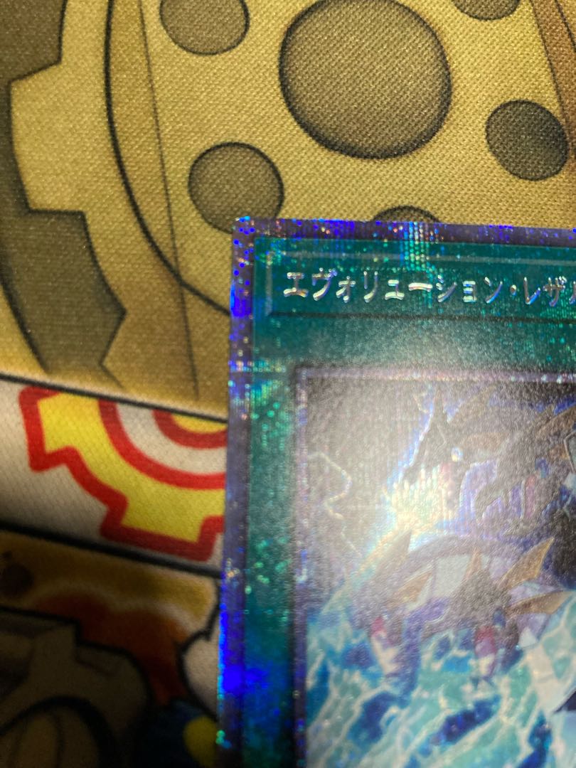 Ships within 2 business days Evolution Resurrection Burst Prisma