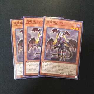 Darkness Demoness A Squirrel Normal