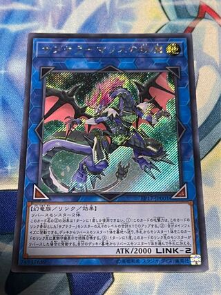 サブテラーの妖魔　