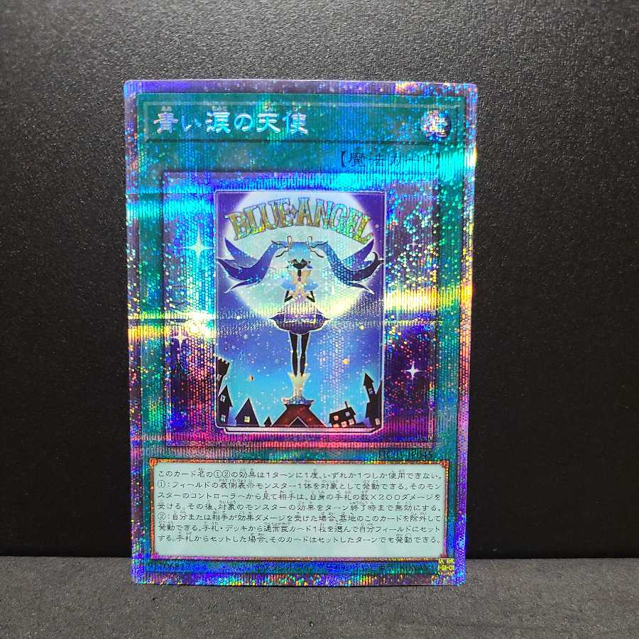 Angel of Blue Tears [Prismatic Secret Rare].