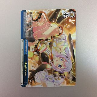 (Beautiful) Sing For You SP Sign