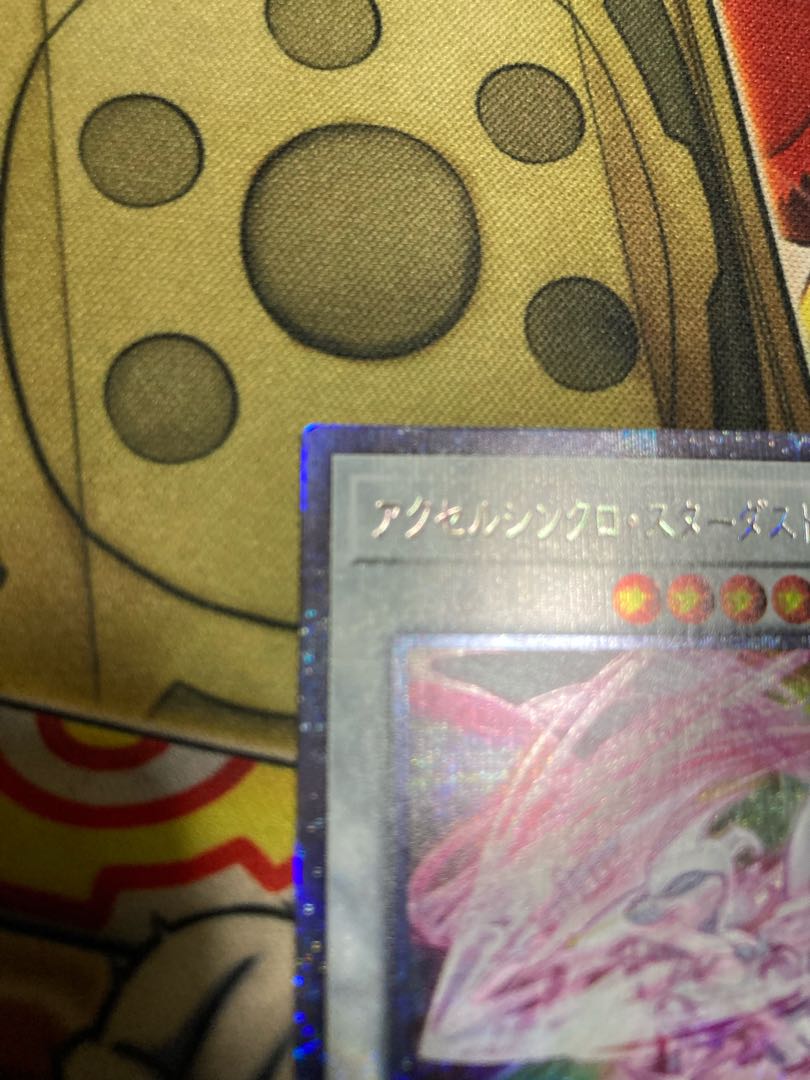 Ships within 2 business days Accel Synchro Stardust Dragon Prisma