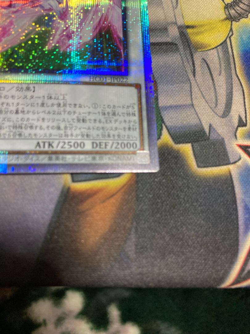 Ships within 2 business days Accel Synchro Stardust Dragon Prisma