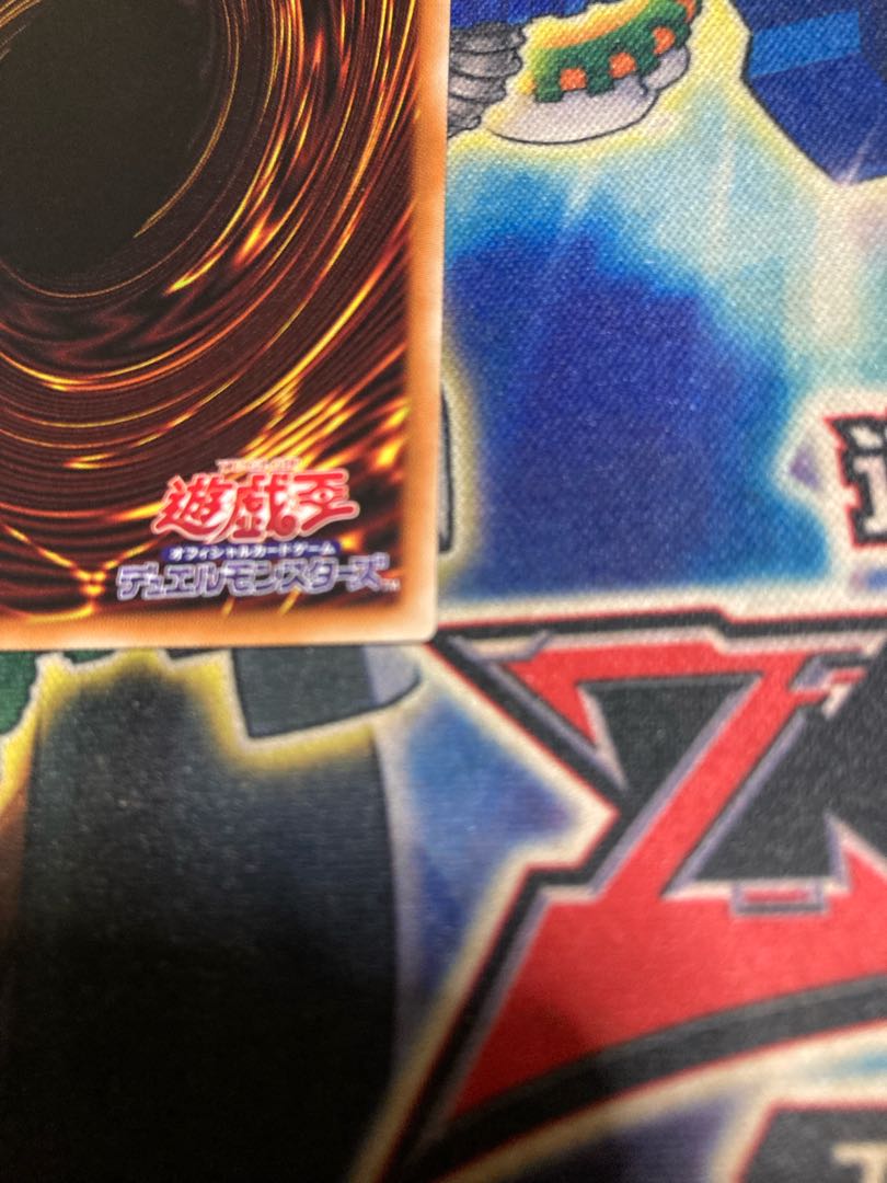 Ships within 2 business days Accel Synchro Stardust Dragon Prisma