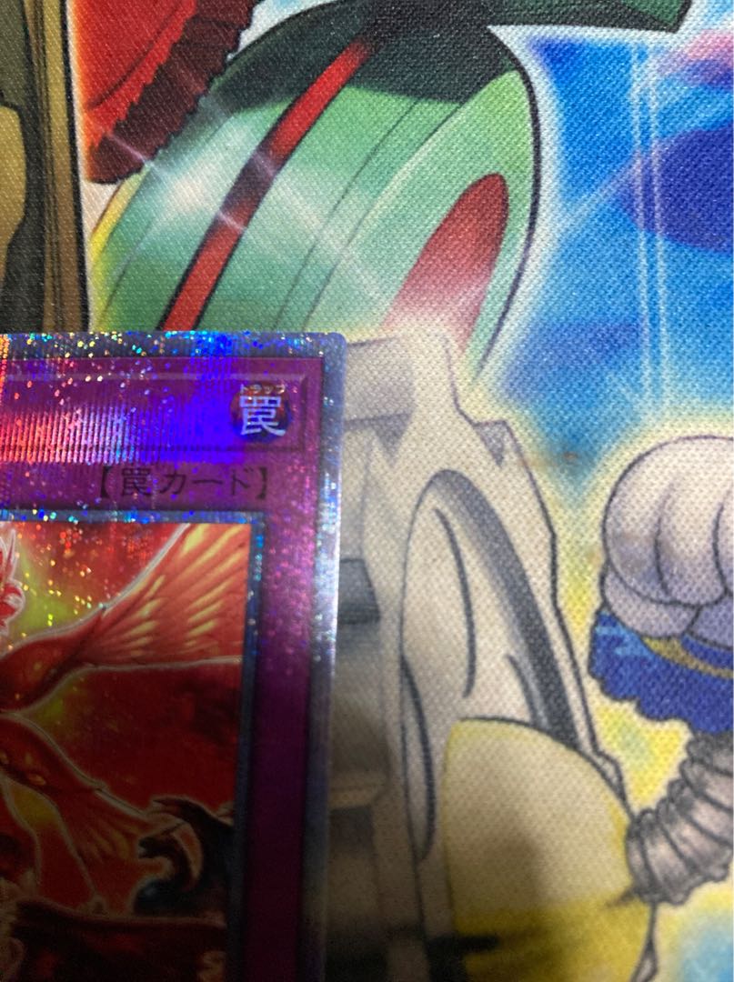 Ships within 2 days Great Soul Prismatic Secret Rare