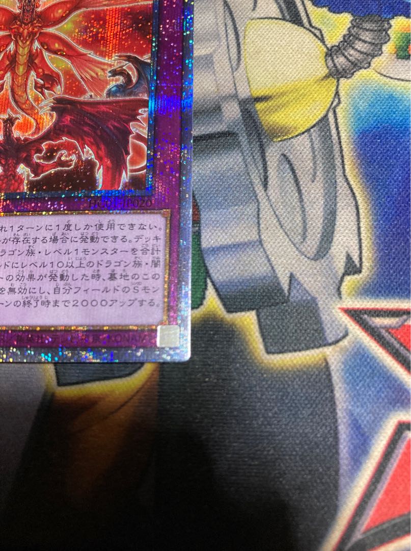 Ships within 2 days Great Soul Prismatic Secret Rare