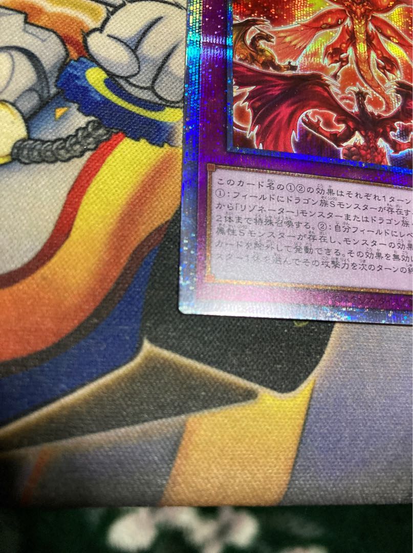 Ships within 2 days Great Soul Prismatic Secret Rare