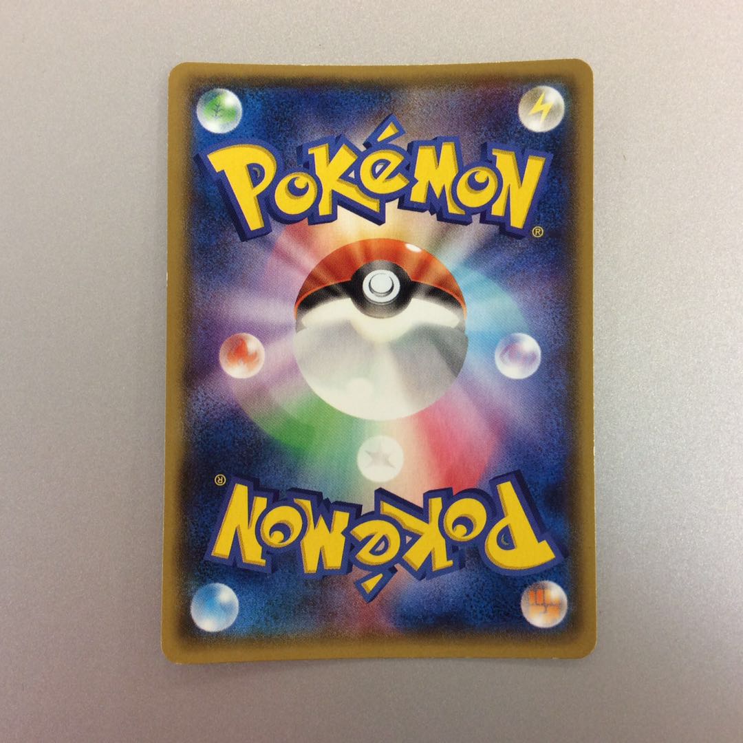 (Slight Scratches) Magma GroudonEX RR 0150/34