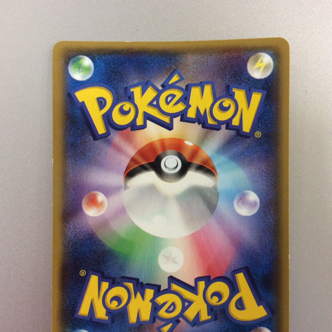 (Slight Scratches) Magma GroudonEX RR 0150/34