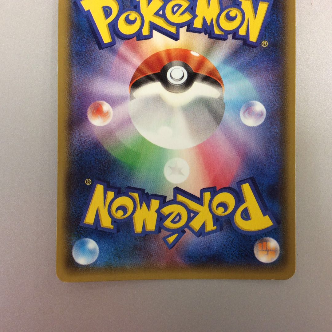 (Slight Scratches) Magma GroudonEX RR 0150/34