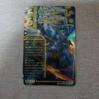 轟く覚醒レッドゾーン・バスター