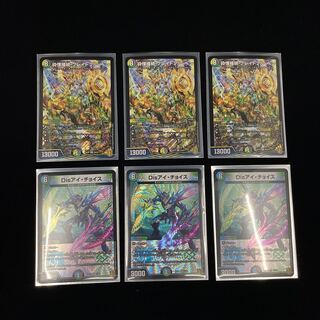 Shiver Connection Grateful Ben