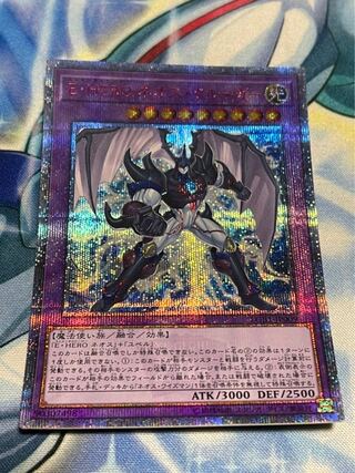 Elemental HERO Neos Kruger 20th Secret Rare