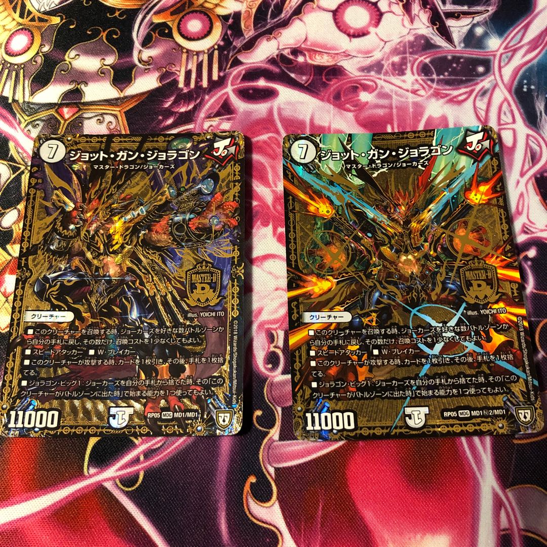 ジョラゴンノーマルとシク1