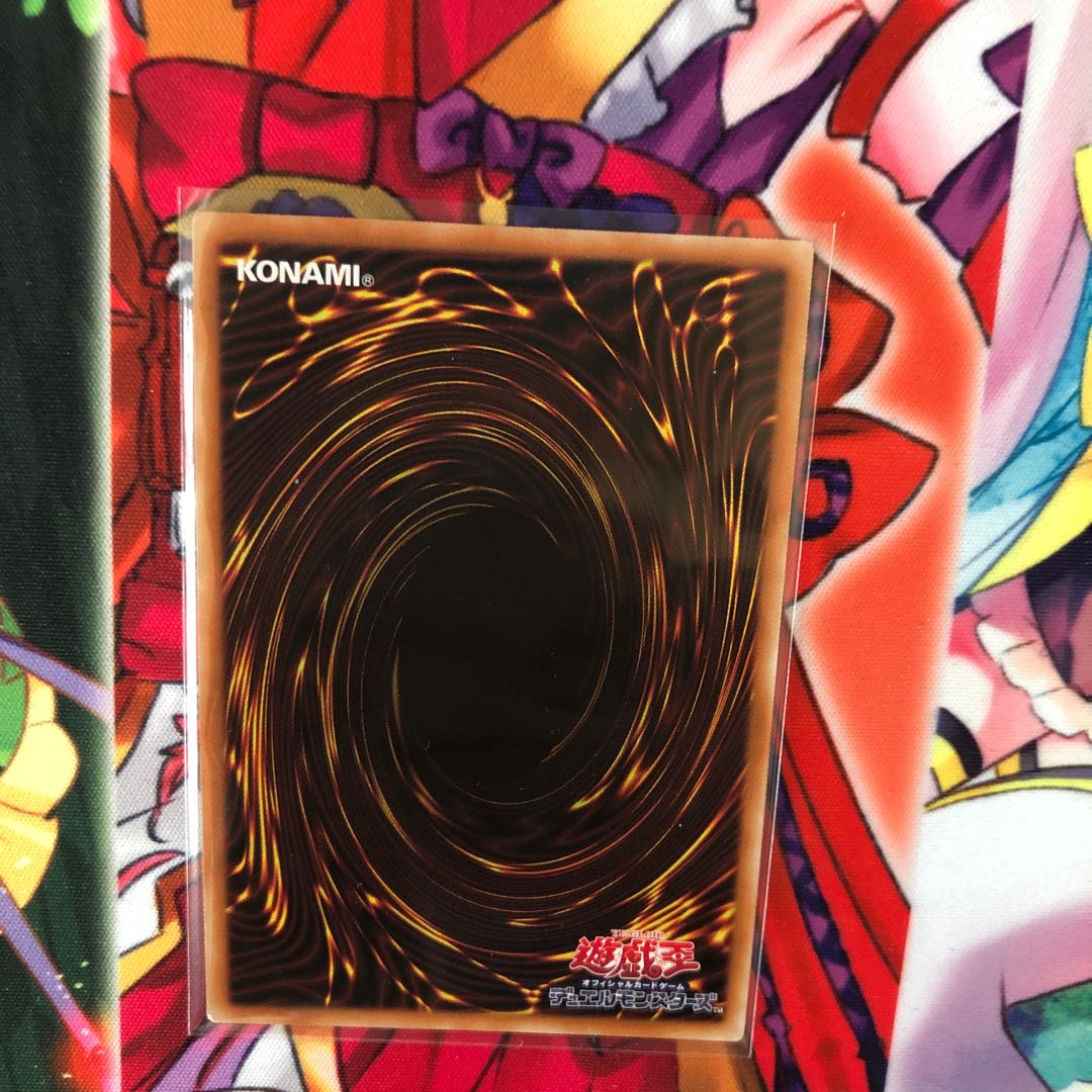 Siku, the returning god of death