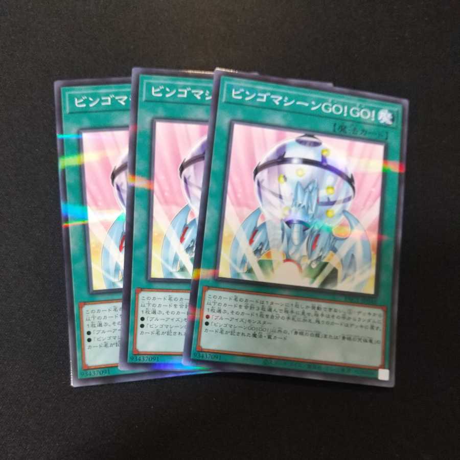 GO! GO! Parallel Normal