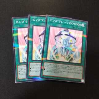 GO! GO! Parallel Normal