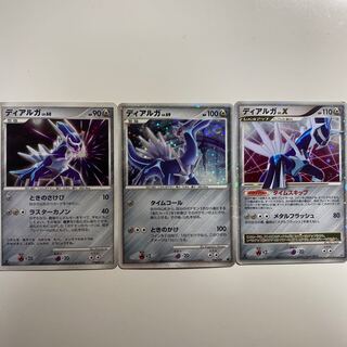 ディアルガX DP3 1枚の通販 1217399482（1285269663） | magi